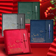Jiaranheng National Fashion Notebook Set Forbidden City Gift Box High-End Value Notepad High-End Gift Gift Corporate Annual Meeting Sends Customers Gifts for Male and Female Teachers Practical Customization