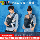 Aprica [Japan Direktpost] Aprica-Babygurt, Baby-Halting-Artefakt, multifunktional atmungsaktive Koala-Babygurt, Babygurt 2123836 (NV) [4 Möglichkeiten zum Einstellen/Lading von 15 kg]