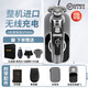 飞利浦PHILIPS剃须刀S9889蜂巢9系列龙年礼盒刮胡刀+男友生日 普通装SP9871银色加配清洗中心