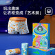 Hailan House Underwear Men's Fun Print 5A Antibacterial Comfortable Platform Flat Corner Four -corner Short Term 3 Pack