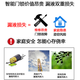 TIDEENSSY适用三星指纹锁电池稳定不漏液P717/DP738/739密码锁智能门锁血压计闹钟专用韩BEXEL5号AA碱性电池 新丨款 2700升级8%更耐用稳定4节