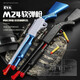 
Berett xm1014 shell throwing soft shotgun squirt shotgun s686 870 shotgun children Laifu grab men play gun grab model manual 10 rounds M870 blue soft shotgun (gray)