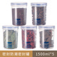 Fushiji spice storage box, star anise, cinnamon, aniseed, sealed jar, pepper seasoning storage jar, dry goods storage plastic, family 5-piece set 1500ml*5