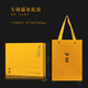 Thé Ruiquan Rock, successeur, Xianxing Tianxia, thé spécial Wuyishan Zhengyan Oolong TEA, DAHONGPAO TEA BOX, Xianxing Tianxia 30G (10g * 3 sacs)