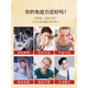 敖东灵芝孢子油软胶囊120粒/盒官方破壁林芝孢子粉提取 24盒 30g 28粒 囤货装共