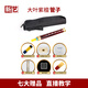 
New arts professional large-leaf red sandalwood pipe instrument tear gas duct beginners professionally perform wind music Big-leaf red sandalwood B-flat + 7 gifts