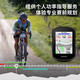 佳明（GARMIN）Edge840精英版 环法自行车码表地图导航无线GPS户外骑行装备