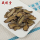 Zangxitang Panax Notoginseng Scheiben Panax Notoginseng Scheiben Yunnan Wenshan Panax Notoginseng Chinesische Kräutermedikamente Panax Notoginseng Slices 100g*1 Can