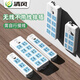 Qingfeng (kyfen) new national standard socket/socket strip/socket strip/socket strip/socket strip/strip strip/DIV protective door QF-1117 wireless socket