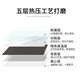 柏宜斯PVC自粘地板胶地板革地板贴加厚耐磨办公室厨房卧室水泥地家用 6167(60x60cmx1.2mm) 片