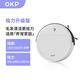 OKP sweeping robot smart home fully automatic sweeping and mopping vacuum three-in-one automatic recharging K5 suction upgraded version suitable for families with pets