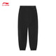 Li-Ning comfortable leggings men's running breathable fitness loose sports pants AKLU823