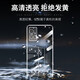 
Schneiden suitable for vivoS10e mobile phone case vivos10/s10pro transparent soft shell full-in silicone anti-fall soft matte personalized moisture protective case [vivo S10] original transparent single shell