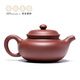 Centenary Liyong Yixing pure handmade purple clay pot raw ore dragon blood sand antique pot Kung Fu tea set teapot 210cc antique Jin-dragon blood sand 210ml
