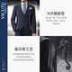 VICUTU blue V suit 100% pure wool VBC imported fabric business suit blue (180/100B)