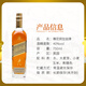 尊尼获加（JOHNNIE WALKER）苏格兰调和威士忌洋酒黑方黑牌12年高地斯佩塞艾雷岛 原瓶进口 尊尼获加经典金牌750ml