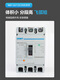 Zhengtai Plastic Housing Circuit Breaker Air Switch Air Öffnungsmesser NM1-63A100A12250A/ 630A 3P