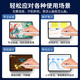 Carreno suitable for Xiaomi capacitor pen tablet 7pro/6/6pro/5/5pro/max14 Redmi pad se stylus pad stylus stroke pen drawing notes and editing Capacitor pen +1 spare pen tip