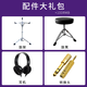 Yamaha yamaha tambour électronique dd75 tambour électronique carton de collage adulte instrument de musique électronique adulte