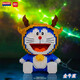 Herz Ancient Doraemon Zwölf Zodiakschilder zusammengebaute Bausteine ​​kleine Partikel Dingdang Cat Boy und Mädchen Geburtstagsgeschenk Spielzeug Doraemon 1047