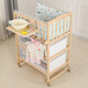 Best Love multifunctional baby diaper table baby bb shaker solid wood newborn changing touch table massage bathing care table side panel shakeable diaper table