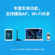 
TP-LINK TL-WN826N drive-free version USB wireless network card 300M desktop laptop universal wifi receiver intelligent installation