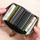 Changyin Card Holder Men's Anti-Degaussing ID Card Holder Small Multi-Slot Organ Card Holder Large Capacity Women's Bank Card Holder Coffee 18 Card Slots + 2 Multi-Function Slots