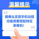 海康威视监控摄像头 100万同轴高清模拟摄像头 红外夜视室内室外防水DS-2CE16C3T-IT3 6mm