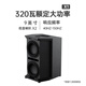 Music Knight X1 Subwoofer Speaker Musical Instrument Singing Outdoor Portable Band Performance Audio X1 Subwoofer