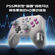 GAMESIR Venus NS version switch2 somatosensory controller HD vibration steam wireless Bluetooth game controller pc computer mobile phone silk song pro