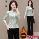 Autumn and winter Tang suit women's tops improved retro Chinese style cheongsam top long-sleeved fabric autumn and winter style slim stand apricot gold cheongsam top 677# L