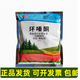 Cyclazinone Cyclazinone granules remove shrubs, remove vines, reeds, bamboo, root rot medicine, wasteland weed herbicide, 500g pack