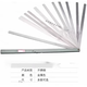 Extended stainless steel feeler gauge thickness gauge gap gauge plug gauge measuring piece 500 800 1000mm high precision 50CM (20 pieces 0.05-1mm)