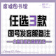 班达熊废墟图书馆周边脑叶公司Library Of Ruina游戏吧唧徽章二次元谷子 红姐--YR719 【亮膜】58mm徽章