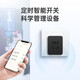 Berui Sunflower Sunflower power-on socket C2 meter version wifi home smart remote control timer switch game queuing remote control home mobile phone control computer boot safety Sunflower C2 remote control power-on socket statistics power model