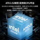 酷冷至尊(CoolerMaster)额定1050W GX1050金牌全模组电源  全日系电容/1000W+50W/智能温控风扇/电脑组件