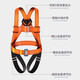 Luokeyan five-point safety belt, high-altitude working safety rope, full-body anti-fall national standard, double small hook 5 meters, Beijing warehouse flash delivery