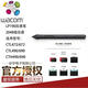 
Wacom and Guanyingto Digital Tablet CTL472 672 Pen Rod CTH490 690 Writing Board Pressure Sensor Pen 490/690 Pen + Clamping Pen Cover 0x0cm