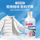 Ruizhou down jacket fluffy detergent washing machine special cleaning agent laundry detergent decontamination shrinking fluffy reducing agent artifact 3Jin Jin equal to 0.5 kg pack soft and fluffy + repair caking