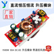 
1500WDC-DC boost module 30A adjustable constant voltage and constant current electric vehicle power supply board 12-48V to 24-72V 900W 1260V to 14130V (D model)