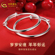 Gold de porcelana (oro China) Pulsera de plata para bebé Pit Bith Silver Baby Baby Mes Cumpleaños Joyas de plata infantiles [Glossy] aproximadamente 26 g de un par + Certificado