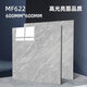 XMSJ super thick high-gloss glossy self-adhesive PVC floor with floor cement floor anti-slip wear-resistant floor glue wholesale floor leather 80*80 strong wear-resistant Mengfu 756