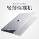 DIYI-Workshop MacBook Air13/13,3-Zoll-Apfel-Laptop-Schutzhülle geeignet für altes Zubehör Ultra-dünn unsichtbarer transparenter Schalenkristallschale A1466 Schutzhülle