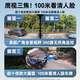 Rtako【户外专用·全彩夜视】摄像头AOV监控摄像头360度无死角带夜视全景户外手机远程监控农村室外高清 【三摄4G款】2000万日夜全彩-30天回放