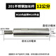 
XMSJ Angle Grinder Extended Rod Extended Rod Multi-function Screw Shaft Grinder Connector Extended Polished Joint Converter Rod Short 80M10-turn 1048 Bottom Cleaning Rod