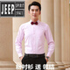 JEEP SPIRIT男装新郎结婚衬衣男士长袖修身伴郎团衬衫商务正装粉色大 粉红色衬衫+领结 39/L