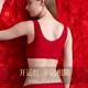 Langsha underwear women's big red zodiac year underwear set seamless push-up anti-sagging no steel ring red bra