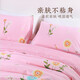 YOURMOON Jingya pure cotton four-piece set 100% cotton student dormitory single bed simple striped plaid double bedding Huaye Four Seasons 1.8m bed cover four-piece set (quilt cover 200x230cm)