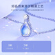 MZMZ Platinum Necklace for Women PT950 Platinum Fashion New Pendant Double Eleven Birthday Gift for Girlfriend and Wife Local Warehouse Next Day Delivery - Light Luxury Rupert's Tears Necklace