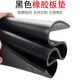 Insulating rubber pad rubber pad oil-resistant wear-resistant anti-slip rubber plate black thickened shock-absorbing 3/5/10mm industrial rubber 1 meter * 1 meter * 2mm